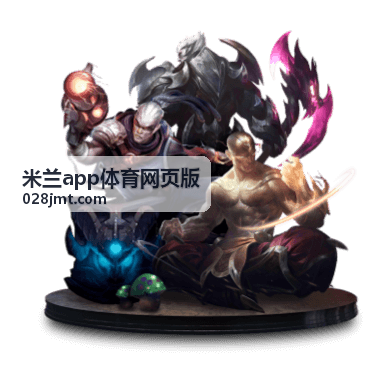 米兰app体育网页版 最新资讯